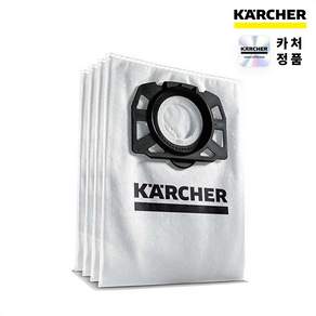 [정품] 카처 WD4V WD4SV WD5V 시리즈 진공청소기 먼지봉투 4개입