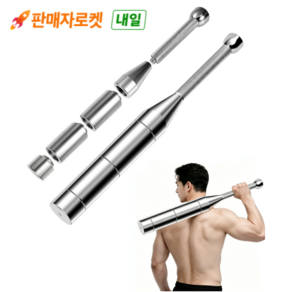 GAPINO 6in1 헬스 클럽벨 무게조절 강철 인디언클럽 메이스벨 코어 전신운동 홈트