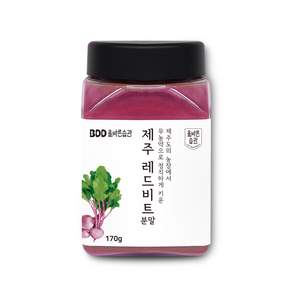 올바른습관 제주 무농약 레드비트 분말