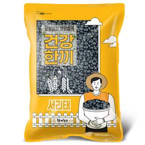 한끼농산 국산 서리태