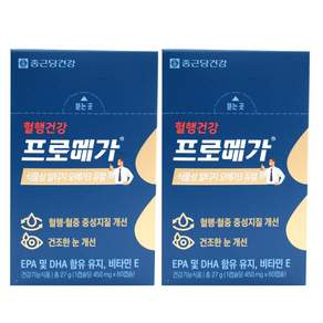 프로메가 식물성 알티지 오메가3 듀얼