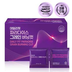 데일리핏 파라다이스 그레인 100% 정품 버닝컷 6파라돌 그래인