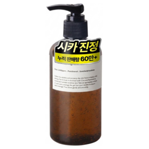 레이지소사이어티 시카 쉐이빙젤 2.3 + 펌프