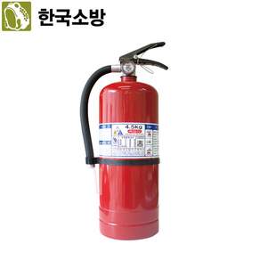 한국소방 축압식 분말소화기 4.5kg 가정용 소화기 사무실 공장용