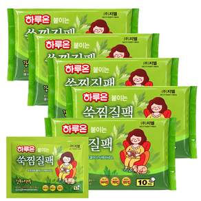 하루온팩 붙이는 쑥찜질팩 핫팩