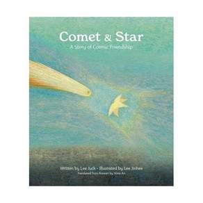 영문 유아도서Comet & Star: A Story of Cosmic Friendship Hardcover (미국판) 9781592704002 2470366