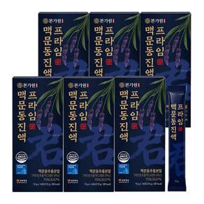 국산 볶은 맥문동 진액 프라임