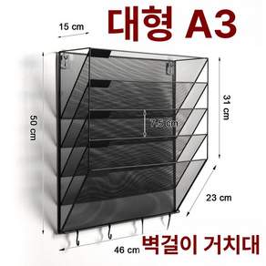 철제 파일꽂이 서류함 문서 캐비닛 트레이 서류 보관함