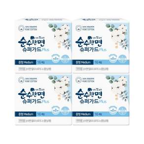 순수한면 슈퍼가드 생리대 날개형