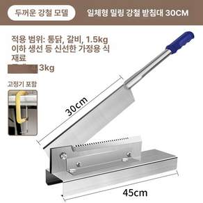 농업용 작두 과수원 스틸 커팅기 과일 채소 절단 두꺼운 뾰족강 일체형 25호 60도 이상