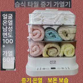 치과 멸균기 패스박스 구강 미용실 소독기 멸균 캐비닛