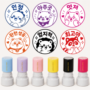 매드스탬프 칭찬도장 스탬프 6종