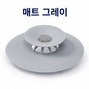 감동룸 톡클린 원터치 배수구 트랩 악취 차단 머리카락 거름망