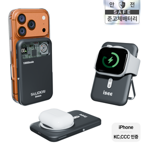 아이시(isee)맥세이프 준고체 보조배터리 10000mAh CCC 인증 3in1 냉각 15W 무선충전 22.5W 고속충전 애플워치 갤럭시워치 브리즈X