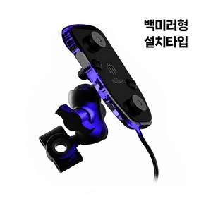 알리노 오토바이 자석 충전거치대 LED USB연결 5V 패드 딱판 (썬바이저 없음 X)