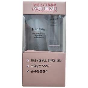 한스킨 히알루론 스킨 에센스 520ml + 100ml x 2p 세트
