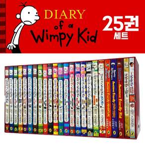 [다올서점] 윔피키드25권 세트 영어원서 Diary of Wimpy Kid 음원제공