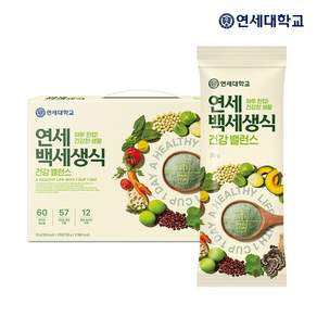 연세우유 백세생식