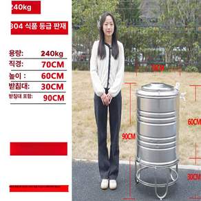 농업용 물통 저수조 스텐 옥상 물탱크 오수받이 저수조