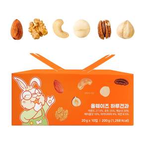 우고래빗 올웨이즈 하루견과