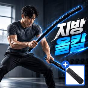 누카브 지방올킬 무선 배틀로프 홈트 전신 운동기구
