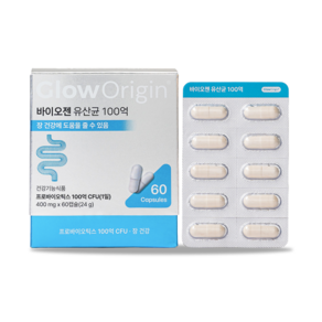 글로오리진 바이오젠 장 유산균 100억 보장 19종 프로바이오틱스