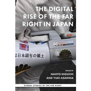 (영문도서)The Digital Rise of the Far Right in Japan Hardcover
