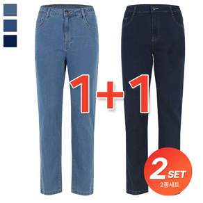 [리빌모아 정품] 1+1 가을 데님 워싱 스판 기본일자 남성 청바지
