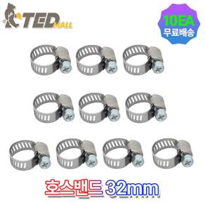 DANDAN 호스밴드 15mm 25mm 32mm 50mm 65mm 85mm (10개 단위 판매)