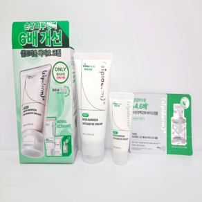 지피덤 셀트리온EGF 스킨베리어 인텐시브 크림 80ml+15ml+앰플1ml*3ea