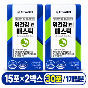 프롬바이오 위건강 엔 매스틱