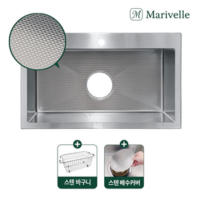 마리벨 엠보코팅 사각싱크볼 대형사이즈 (900 950 980) 수전세트