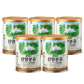 일동후디스 시그니처 산양분유 1단계