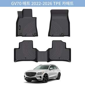 Jenofa 방수 논슬립 청소 편리한 TPE 카매트 세트