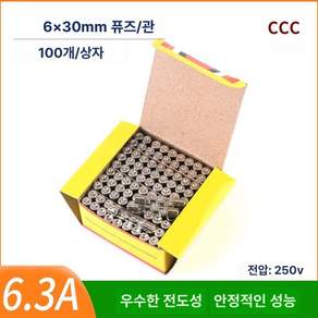 A46T 250V 유리관 25A 250MA 퓨즈 5x20mm 0.5A 10개