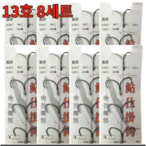 BASSKING 채비 낚시채비 은어 훌치기바늘 1세트(7개입) 총 8세트 8.5호 9호 10호 11호12호 13호 낚시 공장 도매.