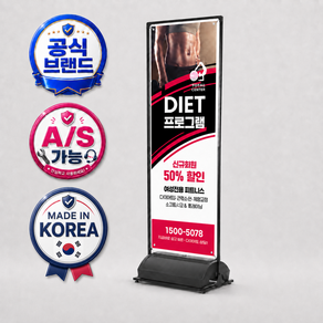 티엠데코 실내외 겸용 철제 배너 거치대 입간판 물통 대용량 현수막 광고판