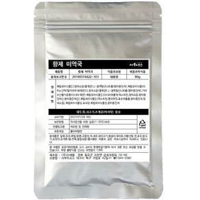 황제 미역국 파우더 분말소스 미역국전문점 대용량 업소용 [사부의소스]