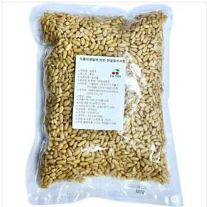 모듬패키지 잣 수입잣 햇 중국잣 pine nut