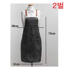 상일 청데님 링 앞치마 심플청데님