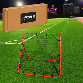 비르피츠 축구 리바운더 연습 용품