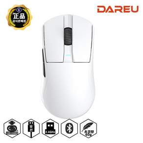 다얼유 A950GM 1K (화이트) 유무선 게이밍 마우스 /60g 초경량화 설계/3모드/유선/무선/블루투스/리시버수납/PAW3395센서