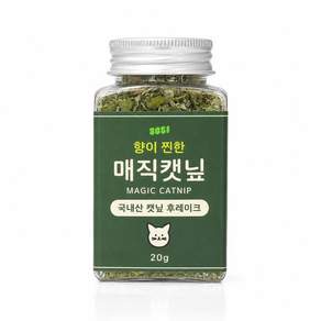 3651 향이 찐한 농약없는 국내산 매직캣닢