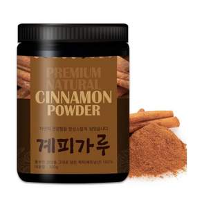 루미나D 계피가루 300g 1통 계피 분말 베이킹 요리 음료 조리 향신료