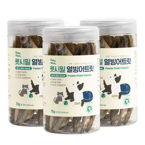 펫시밀 동결건조 강아지 고양이 겸용 트릿