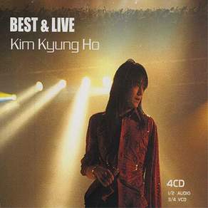 미개봉CD) 김경호 Best/Live 4CD (2CD+2VCD) - 누구없소/밤이면 밤마다