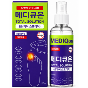 메디큐온 의약외품 살균소독 풋케어 스프레이