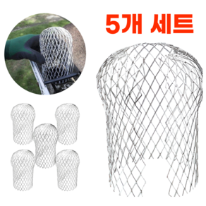 올라잇 스텐 배수구 막힘방지 트랩 낙엽방지망