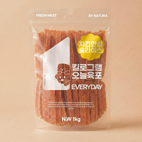1킬로그램 오늘 육포 대용량 강아지 간식