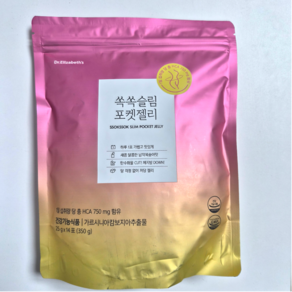 포켓 젤리 쏙쏙슬림 하루1포 새콤 달콤 납작복숭아맛 가르시니아캄보지아추출물 함유